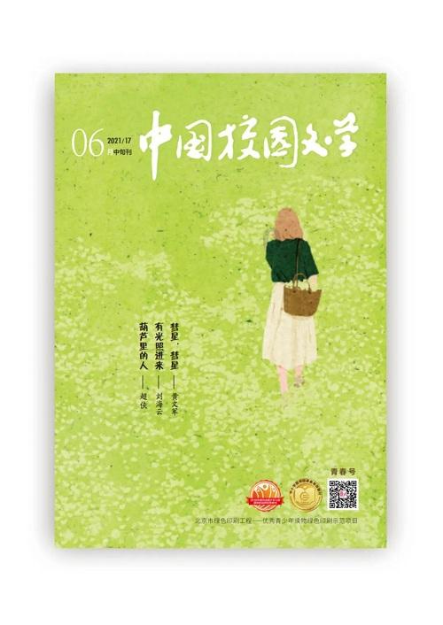 寻找古代宝藏