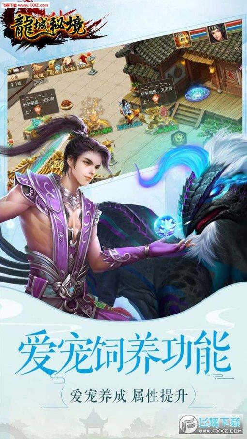 数码宝贝8