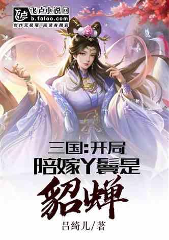 小矢是什么动漫人物