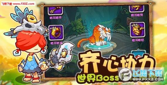 小魔仙跳舞