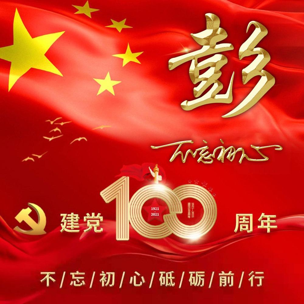 欢乐砸瓶子