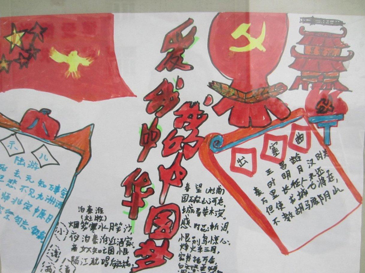 A股指数暴涨，中字头概念板块表现强势