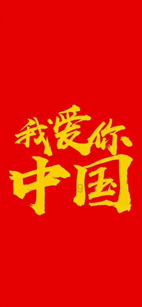 垂直下落