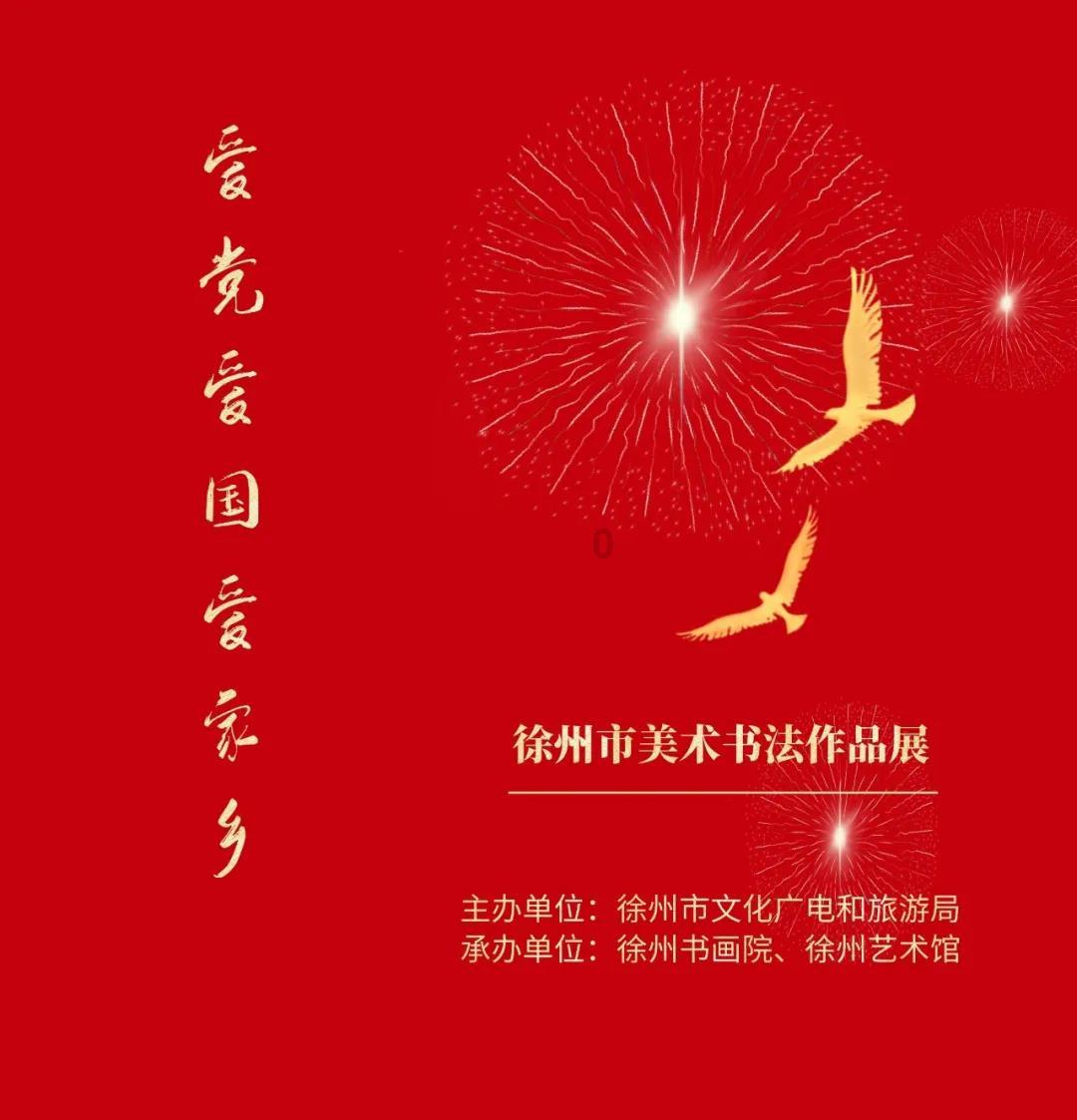 记者大逃脱