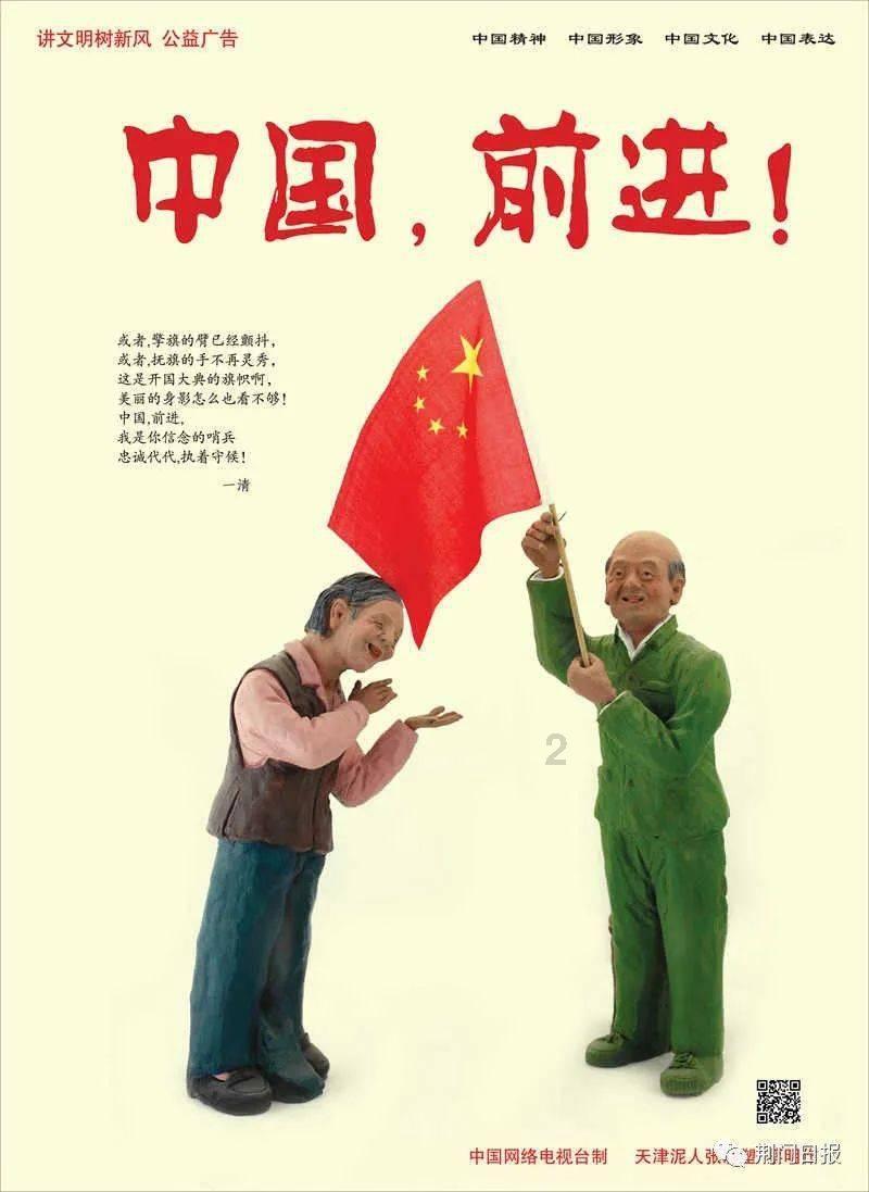 上帝之城监狱帝国