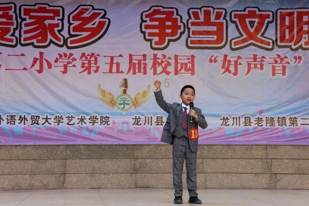 轩辕剑龙舞云山