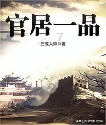 轩辕剑5